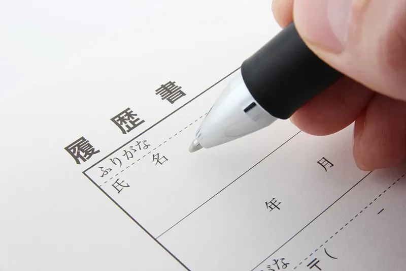 サービスの利用を開始するまでの流れ